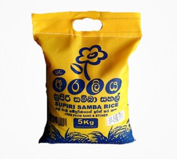 Araliya Samba 5kg