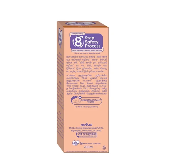 Baby Cheramy Cologne Floral – 200ml - Image 2